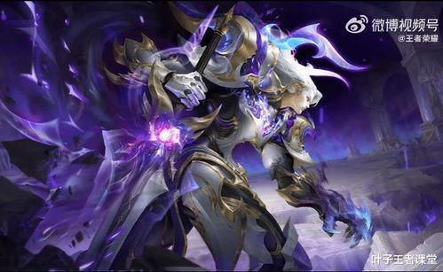 荣耀典藏4月最新爆料,神秘新英雄即将登场,技能机制大揭秘!